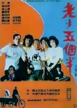 成人欧美