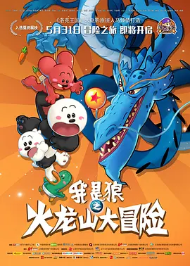 成人欧美