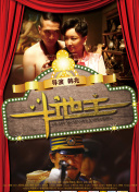 成人欧美